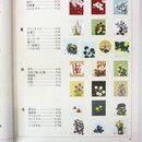 Yamaguchi: Origami-Blumenbilder