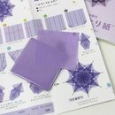 Hikaritori Origami - Transparentpapier lila, mit Anleitung