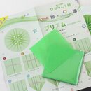 Hikaritori Origami - Transparentpapier hellgrün, mit Anleitung