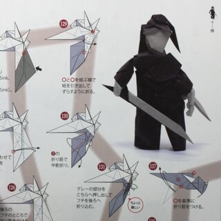 Arisawa: Japonism - Origami mit toller Technik