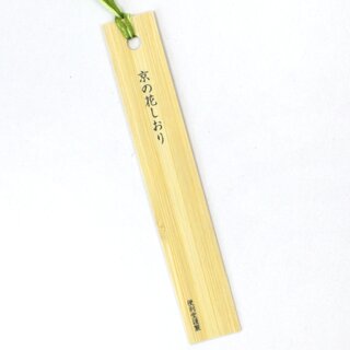 Lesezeichen aus Bambus, Schwalben & Weidenzweige