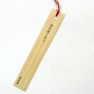 Lesezeichen aus Bambus, Ahorn & Ginko