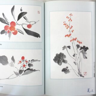 Postkarten Tuschemalerei Shiki no Hana