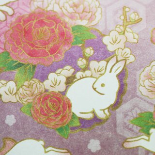 Washi Chiyogami Ikimono 15 cm, mit 2 Anleitungen