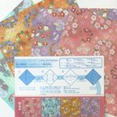 Washi Chiyogami Hanamaru 15 cm, mit 2 Anleitungen