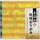 Tezome Washi Kiku 24 cm, Rückseite weiß