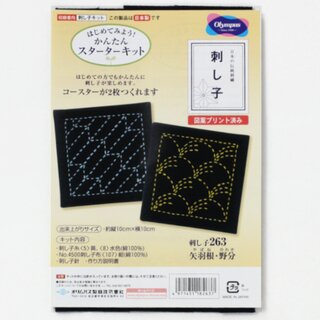 Sashiko Stickerei-Set 2 Untersetzer blau, mit Garn & Nadel
