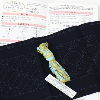 Sashiko Stickerei-Set 2 Untersetzer blau, mit Garn & Nadel