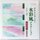 Glassine Origami Aquarell 3 Farben Mix