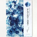 Glassine Origami Paint Art blau 14,8 x 21 cm