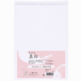 Kalligraphiepapier Mashiro 100 Blatt