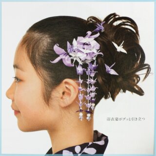 Morimoto: Origami Craft