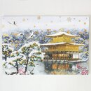 Grußkarte Goldener Tempel im Schnee. Doppelkarte mit...