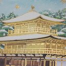 Grußkarte "Shikasuke" Doppelkarte mit Umschlag