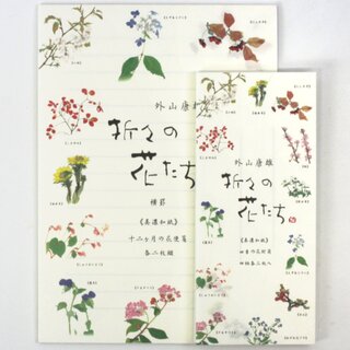 Briefpapierset Blumen & Blätter