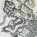 Wandbehang Drache 45 x 120 cm, Drachenball-Motiv
