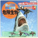 Origamipapier mit Anleitungsheft Seaworld
