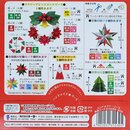 Weihnachts-Origami, Papier mit Anleitungen