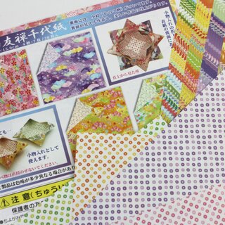 Double Color Origami Komon 15 cm