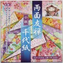Double Color Origami Komon 15 cm