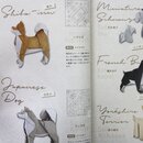 Yamaguchi: Origami Katzen & Hunde