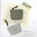 Mainichi Sashiko - Sashiko für jeden Tag
