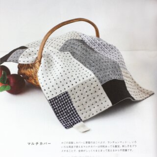 Hagire ga tanoshii Sashiko no Komono - aus Stoffresten