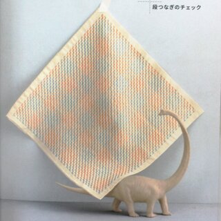 Kawaii Sashiko Designbuch