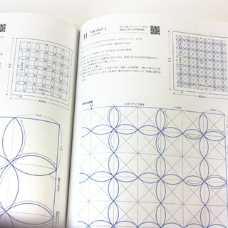 Kawaii Sashiko Designbuch