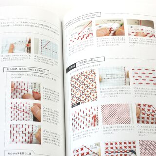 Kawaii Sashiko Designbuch