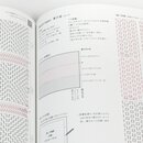 Sashiko Modern Style 31