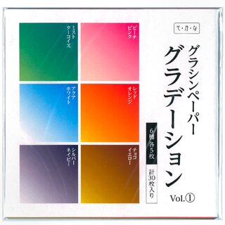 Glassine Origami Gradation 6 Farben Mix, Vol. 1