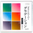 Glassine Origami Gradation 6 Farben Mix, Vol. 1