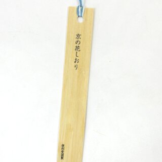 Lesezeichen aus Bambus, Glyzinien