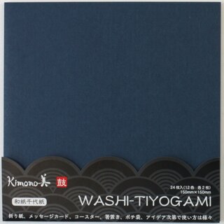 Washi Chiyogami einfarbig durchgefärbt 15 cm