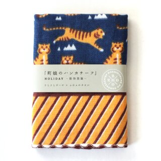 Taschentuch Tiger 24,5 x 24,5 cm