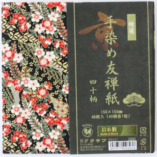 Tezome Yuzen Washi 15 cm, 40 Blatt in 40 Mustern