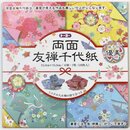 Double Color Yuzen Chiyogami Yuubi, mit Anleitung