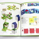 Yamaguchi: Miniatur Origami Boxen