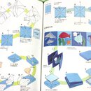 Yamaguchi: Miniatur Origami Boxen