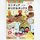 Yamaguchi: Miniatur Origami Boxen