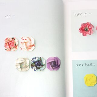 Takahashi: Nanahoshis s��es Origami f�r Erwachsene