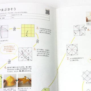 Takahashi: Nanahoshis s��es Origami f�r Erwachsene