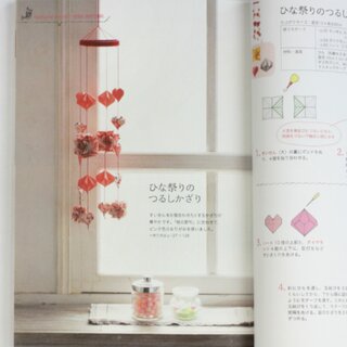 Takahashi: Nanahoshis s��es Origami f�r Erwachsene