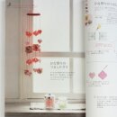 Takahashi: Nanahoshis süßes Origami für Erwachsene