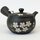 Grünteekanne Kyusu Sakura dunkel 380 ml