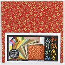 Assorted Washi 15 cm, 5 Sorten im Mustermix