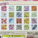 Chiyogami Collection 15 cm