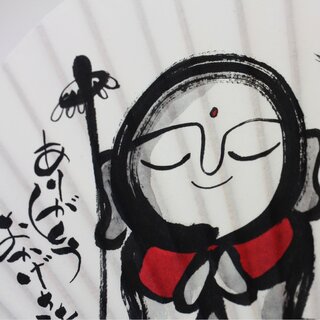 Blattf�cher Uchiwa Arigatou Okagesama 38 x 24,5 cm