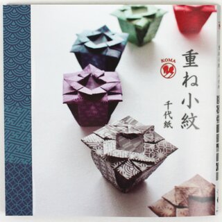 Origami Patchwork 15 cm, mit Anleitungen